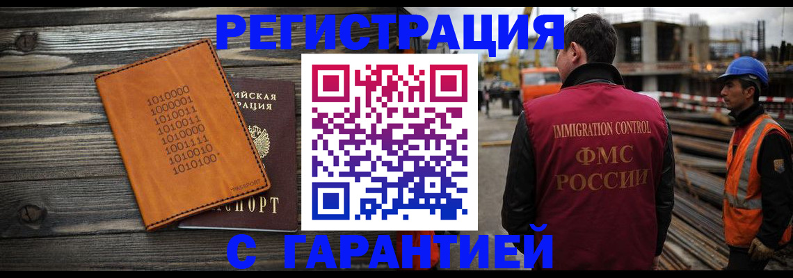 регистрация для школы в Заозёрске