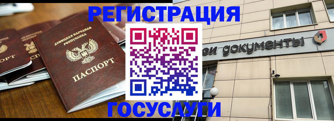 найти адрес прописки в Заозёрске